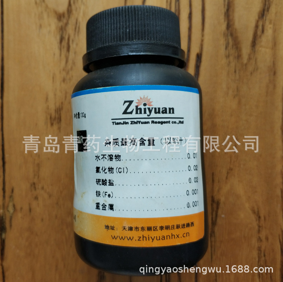 �廯﮷����� AR 100g/ƿ CAS��7550-35-8