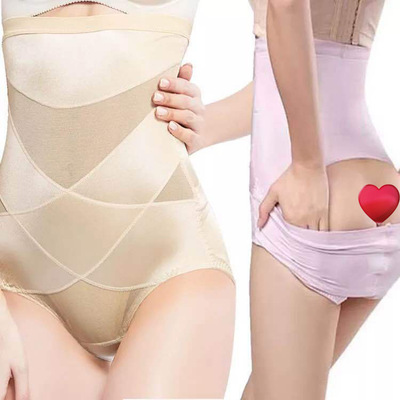 Selling goods in stock Migao Paige Tuck pants Borneol sexy Thin section Hip Slimming Body Spanx
