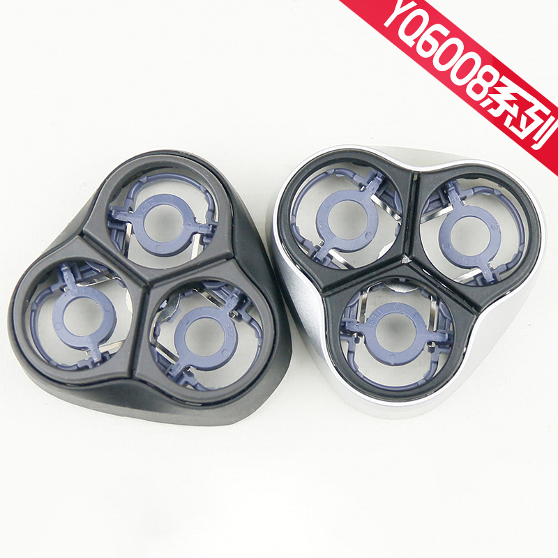 适用于飞利浦电动剃须刀卡门支架YQ6008 YQ6108 YQ6188YQ6308配件