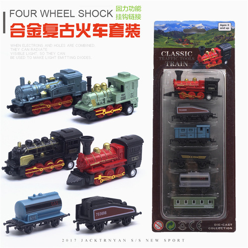 New classic alloy locomotive steam train pull-back model set retro car model mixed batch