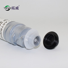 Tuowei is suitable for Ricoh MP2501C powder cartridge MP1813L mp2013 2001L 2501L copier ink cartridge