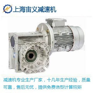 GSAF97-Y7.5-4P-89.60-M1,BW19-15减速机YB3-8024-F-0°-X铸铁B
