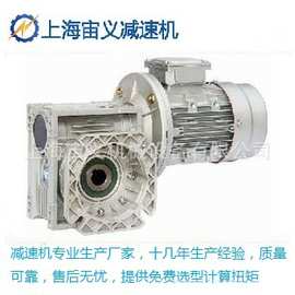 GFA97-Y22kw-4P-M1-180°-2减速机蜗箱多级BWY2-47-2.2kw,K