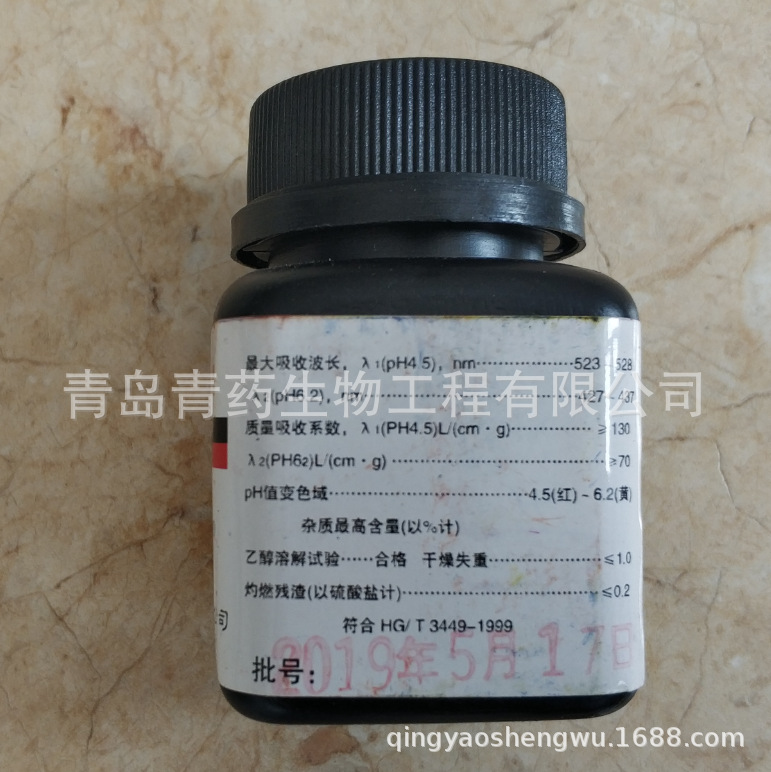 ׻ AR 25g/ƿ CAS:493-52-7