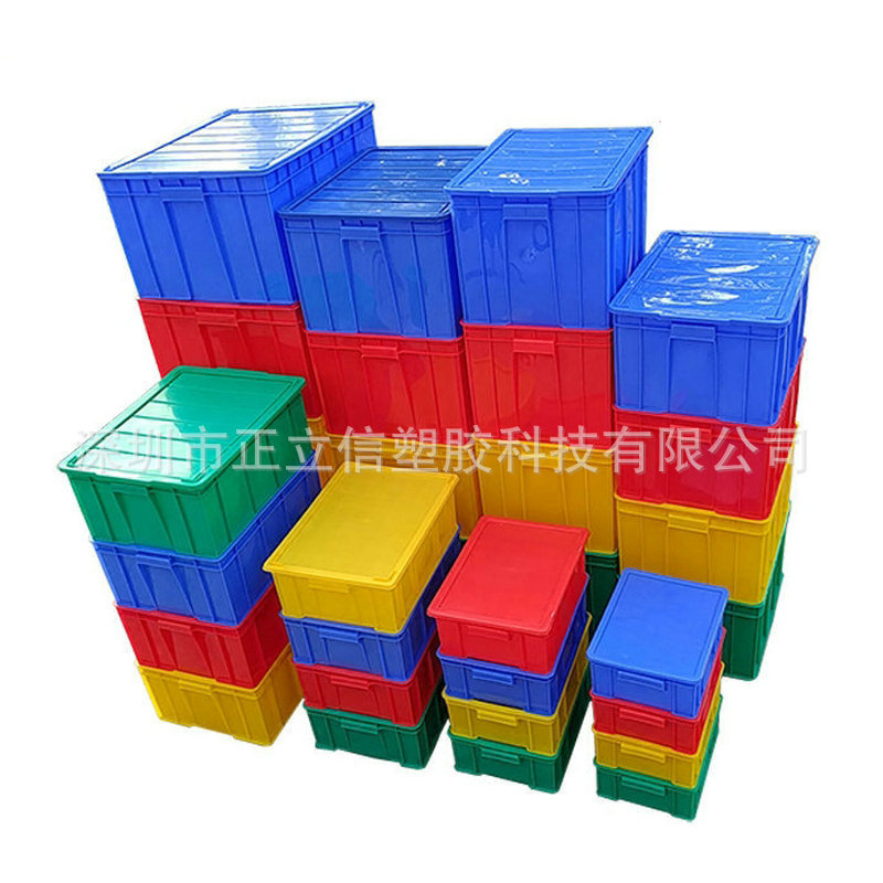 塑料平口分类小型零件盒长方形整理收纳盒物料杂物分类盒塑料盒