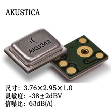 AKU342 ��Ƶ������ ��Ƭ 342 MEMS��˷� 3729�ͻ�������ԭװ��Ʒ