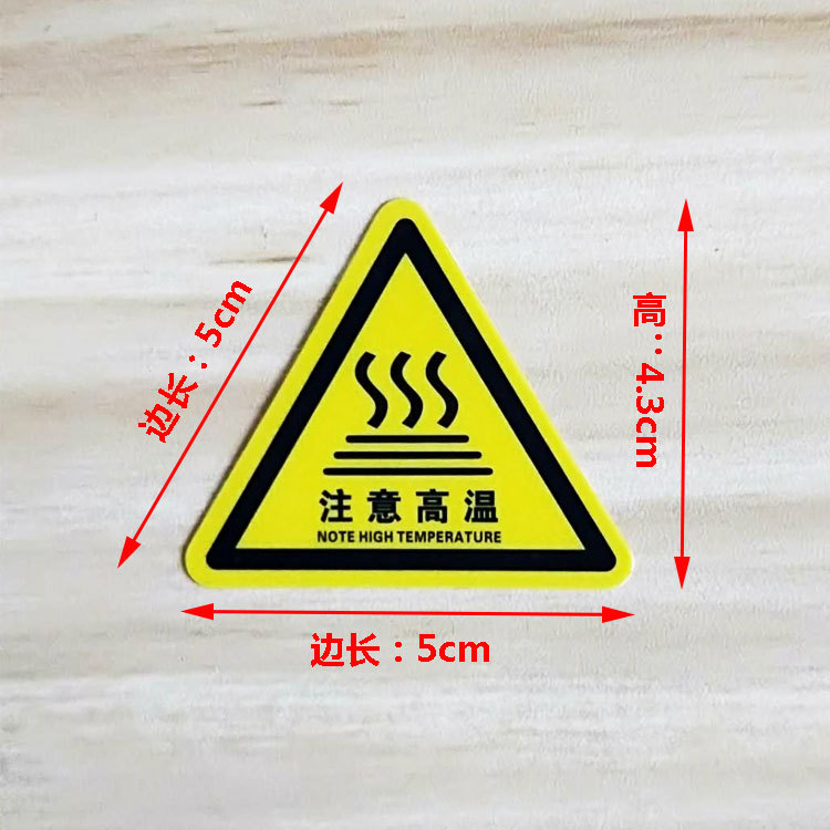 Be careful security Warning sign Identification cards Watch out Machinery and equipment Nameplate high temperature Warning sign Danger