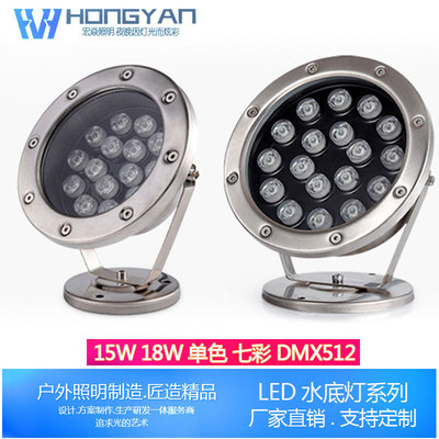 LED Underwater lights 15W18W Colorful Underwater lights Pool lights Underwater Spotlight Underwater Spotlight Yuchi Fountain Light