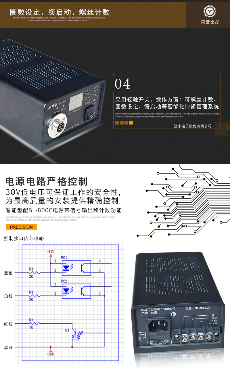 手用电批 电动起子 高转无刷螺丝刀 新款通用