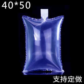 充气袋40*50加厚气泡填充袋撑箱包枕头抗压填充厂家直销支持印刷