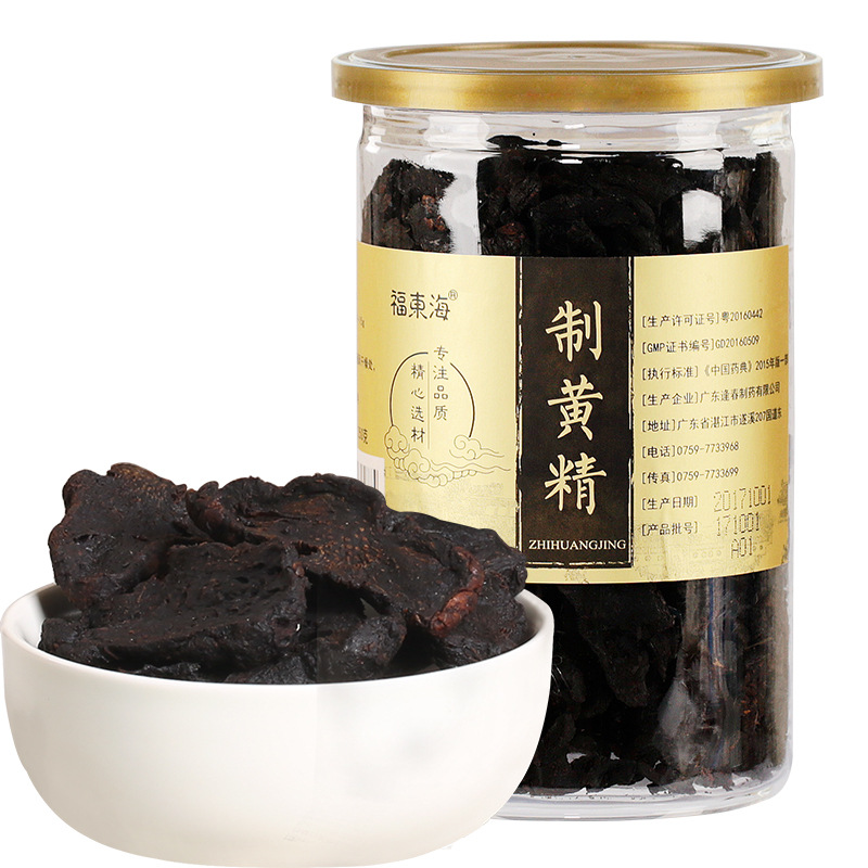 Fu East China Sea Polygonatum 250g*2 Canned Huang Jing system Nine steams and nine basks Huang Jing sheet Cooked Huang Jing Yellow jingcha