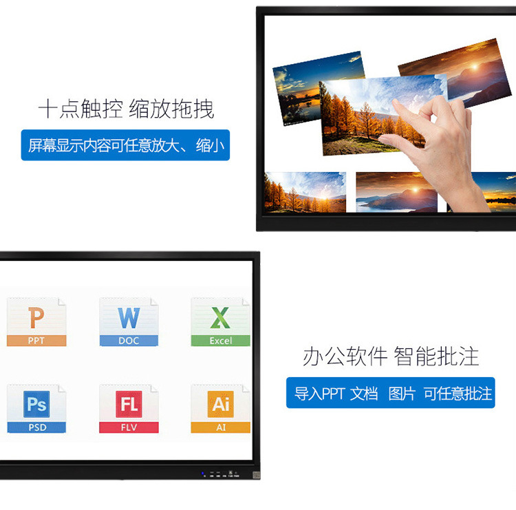 一体机详情页_10.jpg