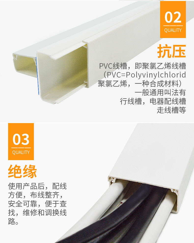阻燃方形pvc线槽 自粘走线墙面塑料线槽 绝缘白色明装线槽pvc-阿里巴巴