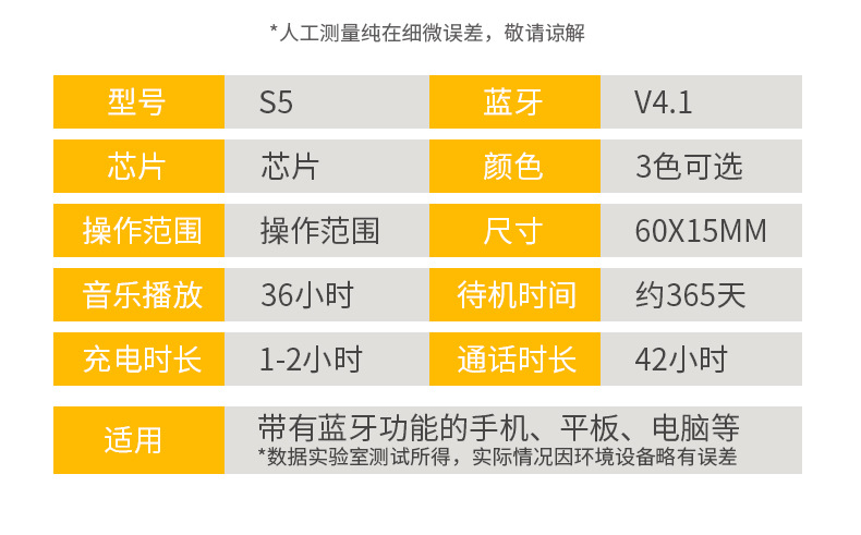蓝澳S5详情_14.jpg