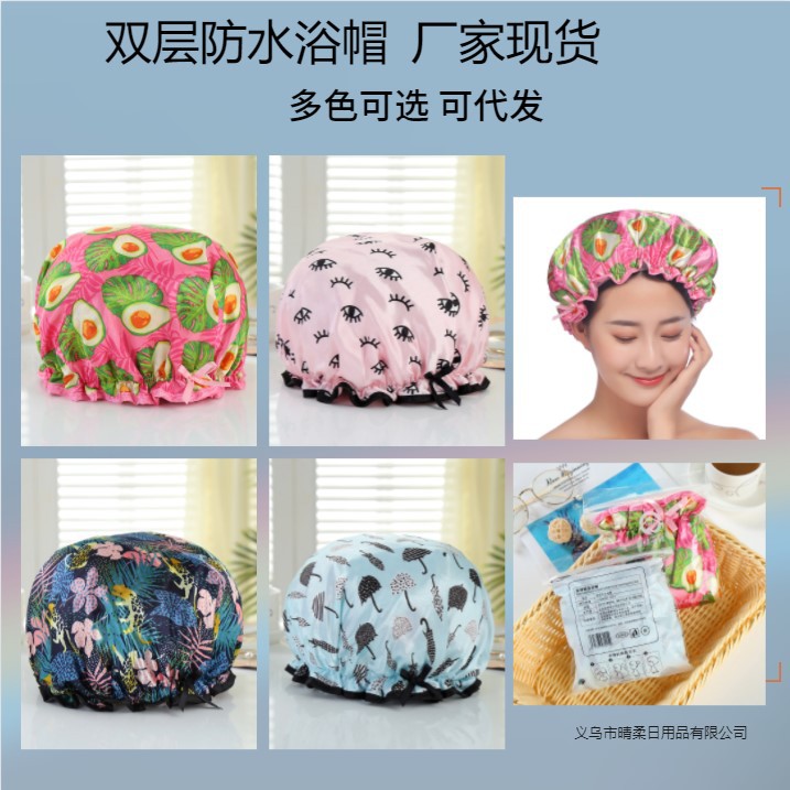 家居日用浴帽 黑边包头洗头帽 沐浴防水帽厨房防油烟厂家现货批发