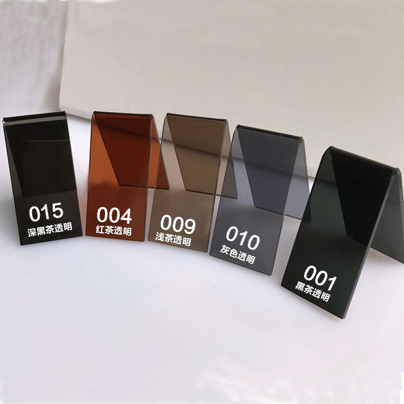 茶色亚克力 深黑茶亚克力板 红茶亚克力板 浅茶亚克力板 灰色透明