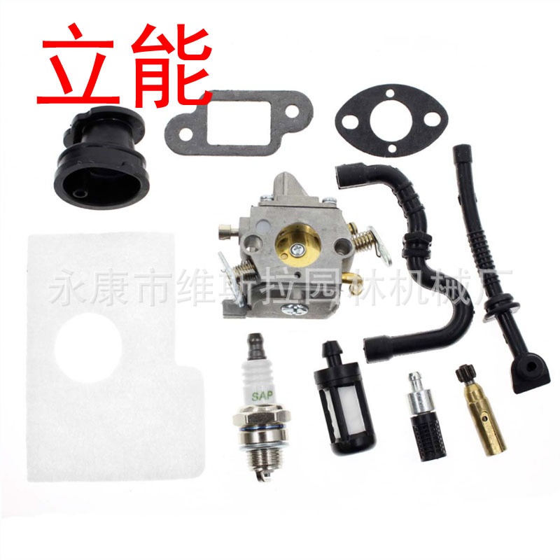 Carbhub MS170 Carburetor for S