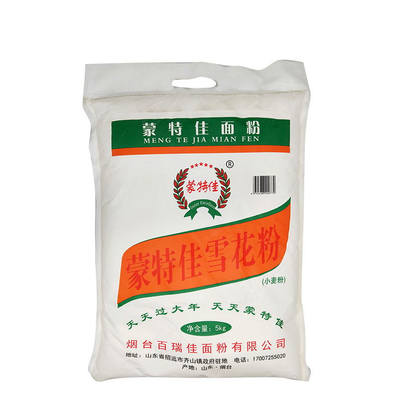 Monte Flakes flour 5kg/ wheatmeal Dumplings Steamed buns Bread household currency Flour