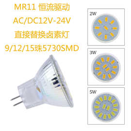 LED小灯杯MR11 12V-24V led灯替换卤素灯亚马逊热卖厂家现货批发