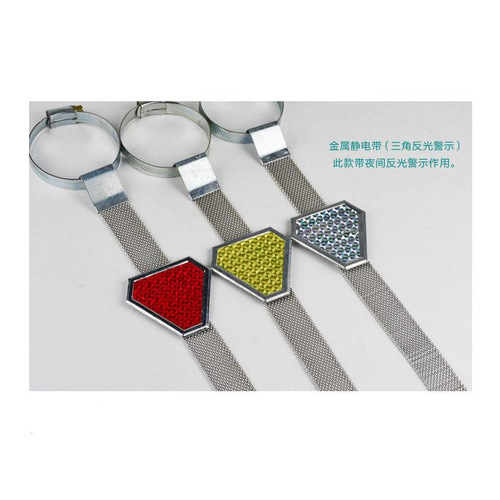 Winter car static electricity belt grounding chain hanging mopping strip to eliminate car triangular metal static elimination strip three colors