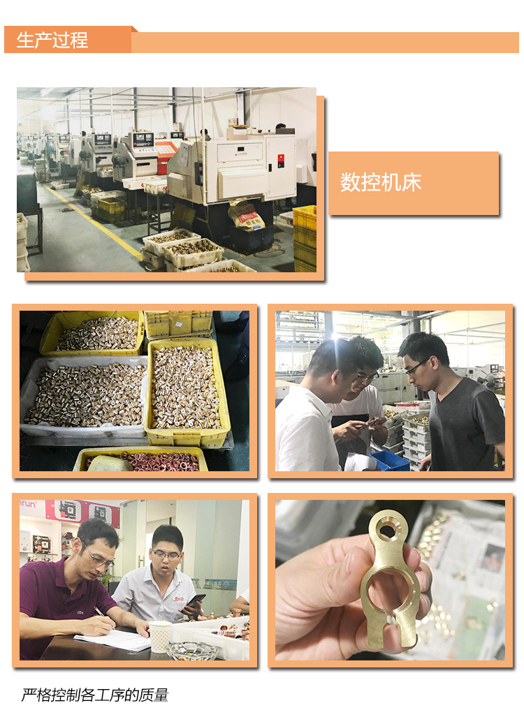 蓄电池端子生产详情(中文版)-嘉骅_03