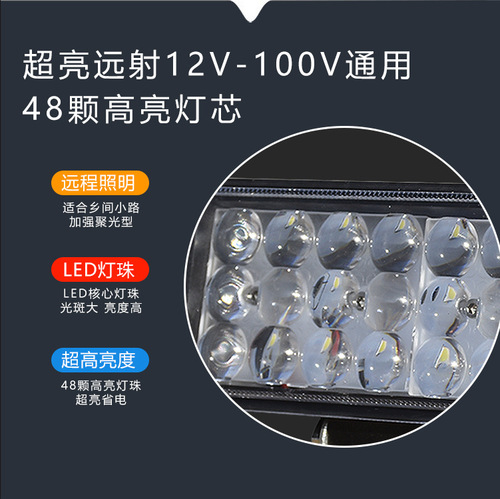 汽车led射灯电动车灯超亮摩托车外置大灯12v48v强光三轮车改装灯