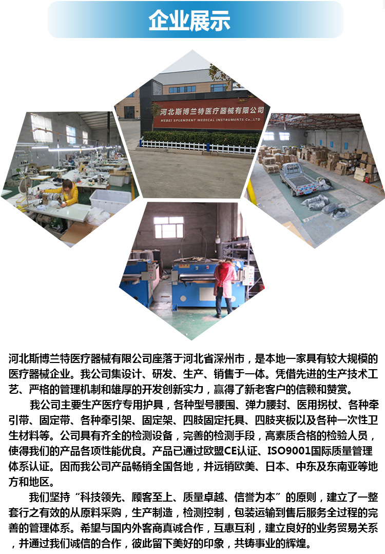 肩外展枕固定带_09.jpg