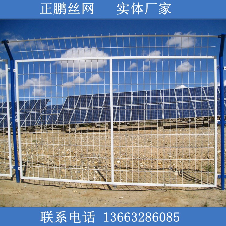 公路边框围栏网各种护栏网围网隔离栅果园养殖山区围网