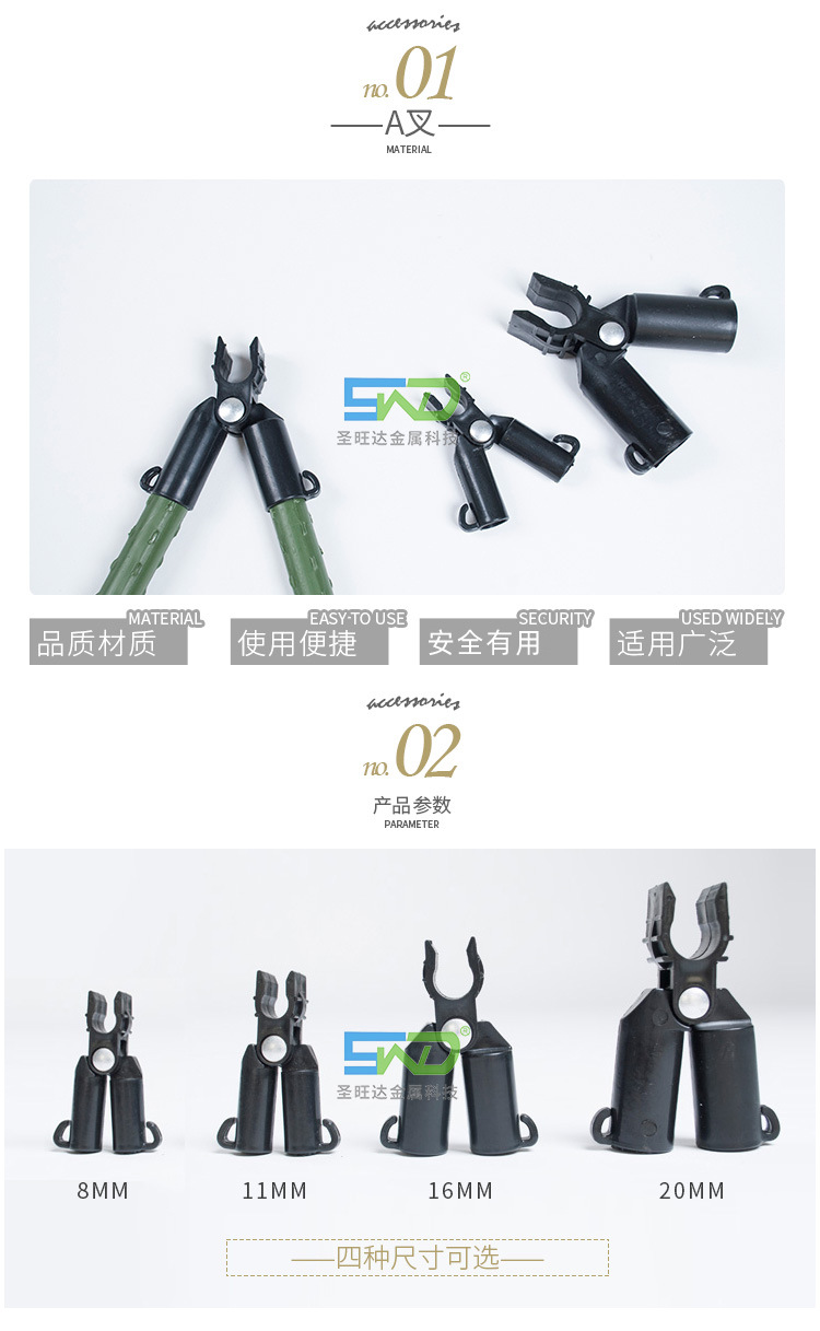 配件集合_03-2.jpg