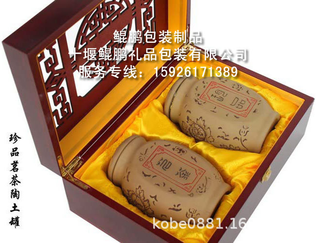 茶叶陶土罐喷漆亮化雕花精品茶叶礼品盒,茶叶高档礼品盒现货通版