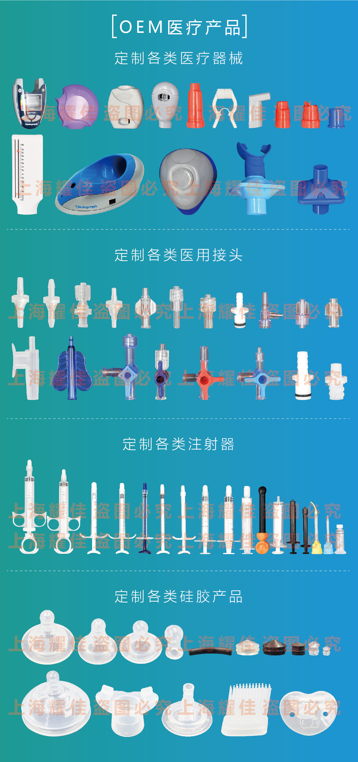公司信息模板-06