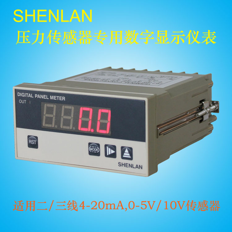 带24V三2线制4-20mA液压气压力传感变送器测量显示仪表SP40-SA2