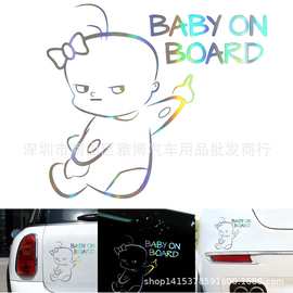 D-997 新款BABY 车载儿童可爱3D汽车警示贴 个性装饰镭射贴纸拉花