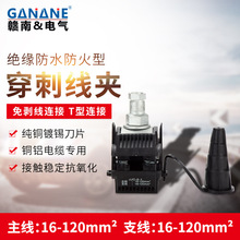 1KV�͉���|��ˮ�^�����̾��A ���ƾ���·����������|��֧�B����