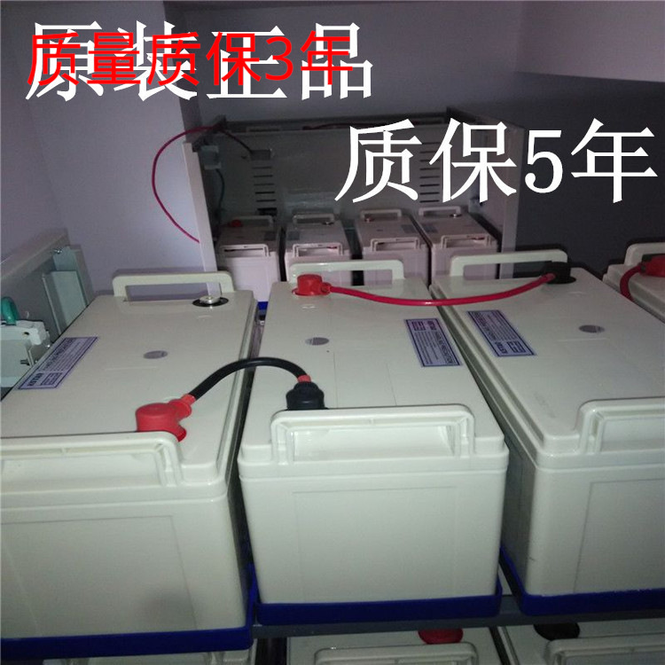 KSTARBATTERV12V100AH科士达蓄电池6-FM-100（12v100ah）