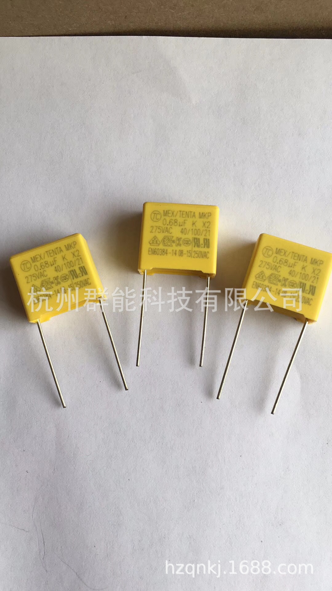 安规电容0.68uf275vac 天泰TC 275V684K P=15MM