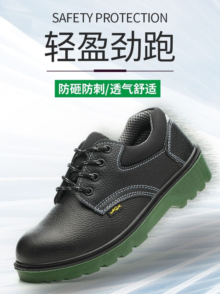 Giày bảo hộ lao động da bò cổ thấp chống va đập chống đâm xuyên chống trượt — Màu Đen * 35, Màu Đen * 36, Màu Đen * 37, Màu Đen * 38 chi tiết 15