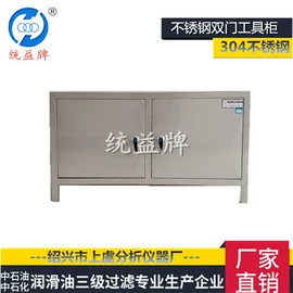 过滤器;其他五金工具;工具柜