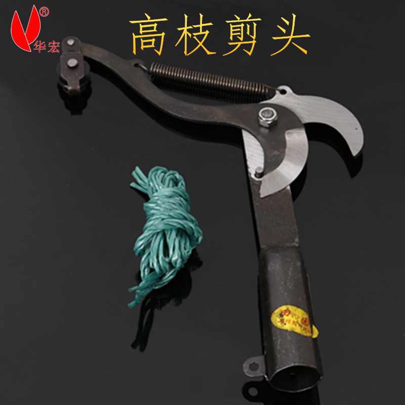 厂家直供高空剪修枝剪黑色单轮带绳省力锋利便利修枝剪刀高空摘果