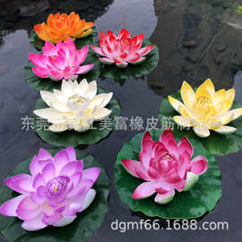 仿真荷花 EVA荷花 假荷花 睡莲鱼缸装饰花水浮花