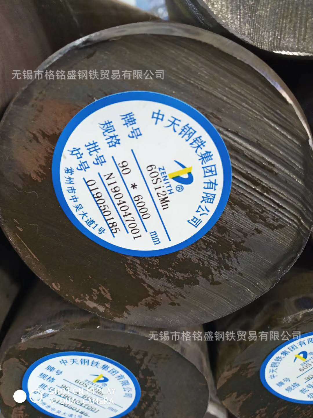 60si2mna弹簧钢 60si2mna圆钢中天 60si2mna弹簧圆钢 切割零售