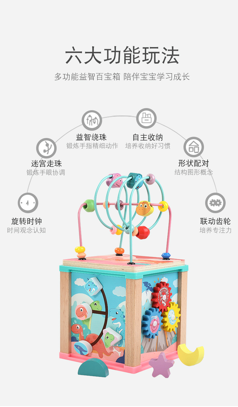 恐龙绕珠790 (7).jpg