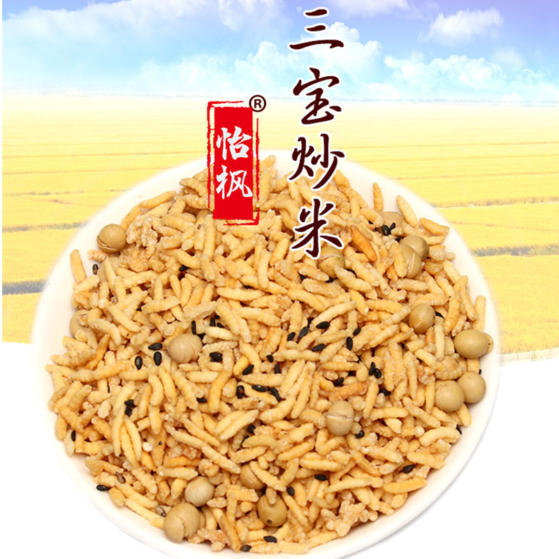 Sambo Fried rice 1*3.8 Jin *6 Thailand Fried rice Liu Heung manual Fried rice bulk Manufactor Supplying