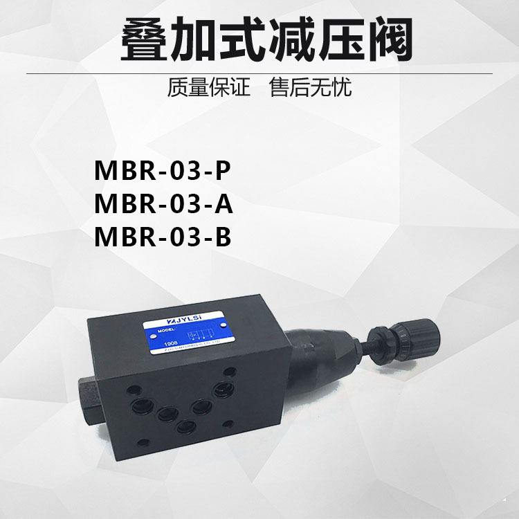 MBR-02P 2
