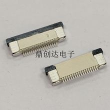 FFC/FPCƽܛž| g0.5mm 0.5-18P ½i
