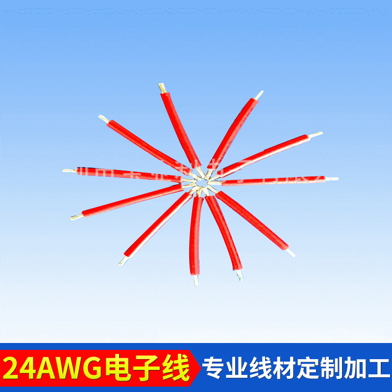 大量供应超短线 24AWG电子线 PVC连接线 电子电源线