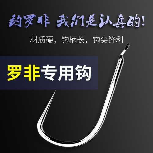 Fish hook imported from Japan titanium alloy black pit violent flying knock Luo Fei sleeve hook white spineless crucian carp wholesale