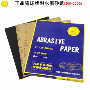 ���ˮɰ��120-2000#���ɰ�������̼������ˮɰ����ʯ��ĥ����