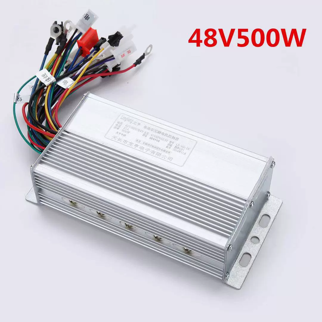 Контроллер электромобиля 36V48V 500W12 трубчатый бесщеточный двухрежимный двухколесный трехколесный Yadi AIMA Bird