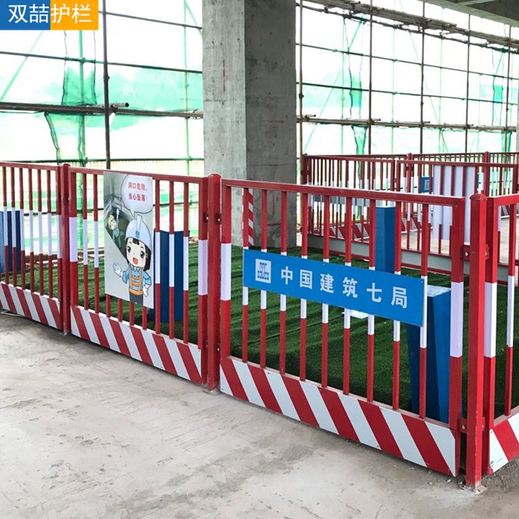 定型化防护栏厂家供应中铁建筑施工安全隔离栏 施工临边防护栏